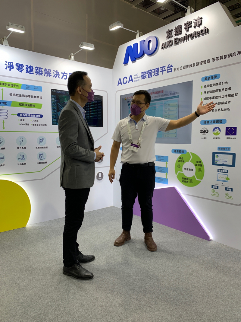 必一·运动(B-Sports)宇沛结合大数据与自主研发的ACA碳管理平台，精准分析碳排数据盘查及管理