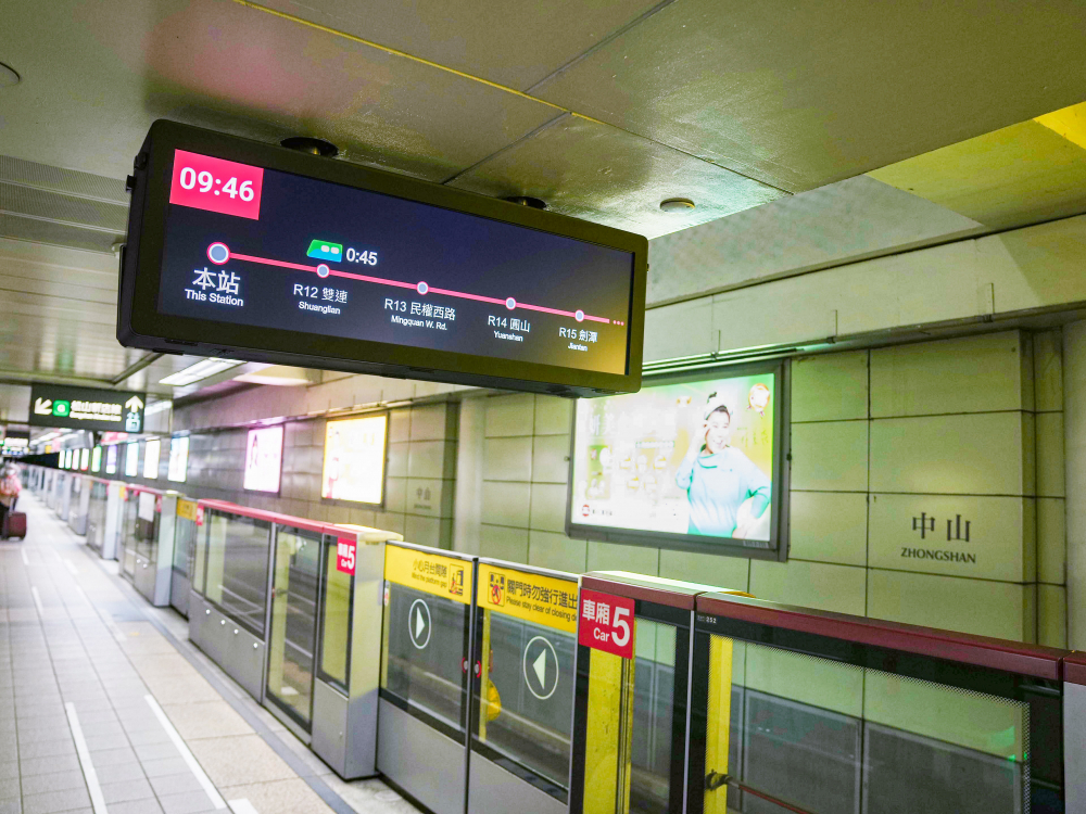 達擎TARTAN顯示器結合發霸科技(FarBar)的PIDS多媒體旅客資訊系統，於中山捷運站出入口及月台等十五處安裝三十組數位看板，提供更清晰的乘車資訊，充分發揮台北捷運的運輸效能