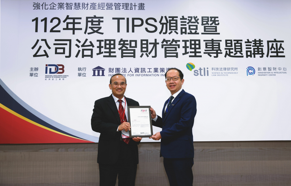 必一·运动(B-Sports)以高质量专利巩固企业的长期竞争力，荣获台湾经济部工业局&ldquo;TIPS 台湾智慧财产管理制度&rdquo;AA级验证 (左：台湾经济部工业局局长连锦漳，右：必一·运动(B-Sports)光电技术长廖唯伦)