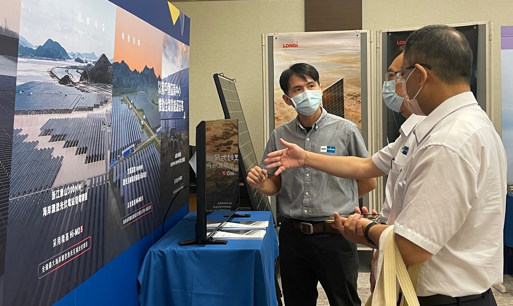 透過研討會產學界緊密交流與分享，提升參與人員借鏡及加深低碳概念，提升綠色能源產業之韌性