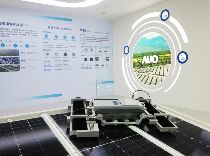 友達SunSteel光電整合型浪板，可節省系統支架的使用、降低成本，更進一步於光電場實現快速安裝工法，利於建築減碳優勢