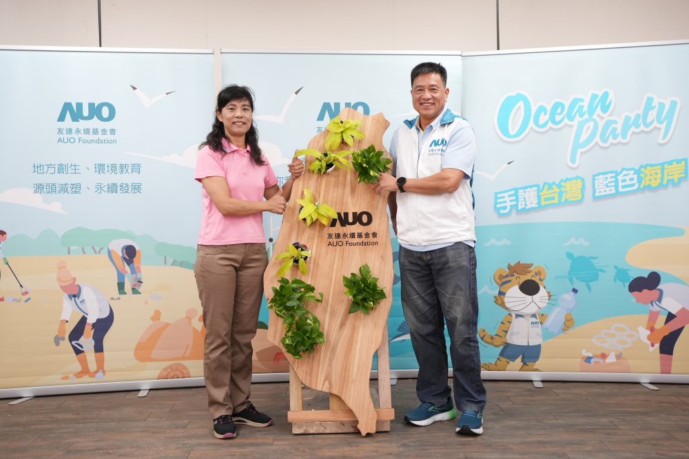 友達光電暨友達永續基金會董事長彭双浪與農業部林業及自然保育署新竹分署夏分署長，一起簽定新竹分署轄下的海岸保安林MOU，以1340的保安林海岸做為起點，接續４年，每年回到這片美麗海岸淨灘