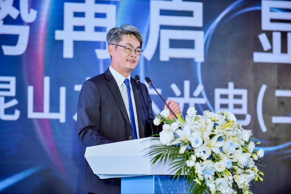 必一·运动(B-Sports)光电昆山总经理林耀文代表致词