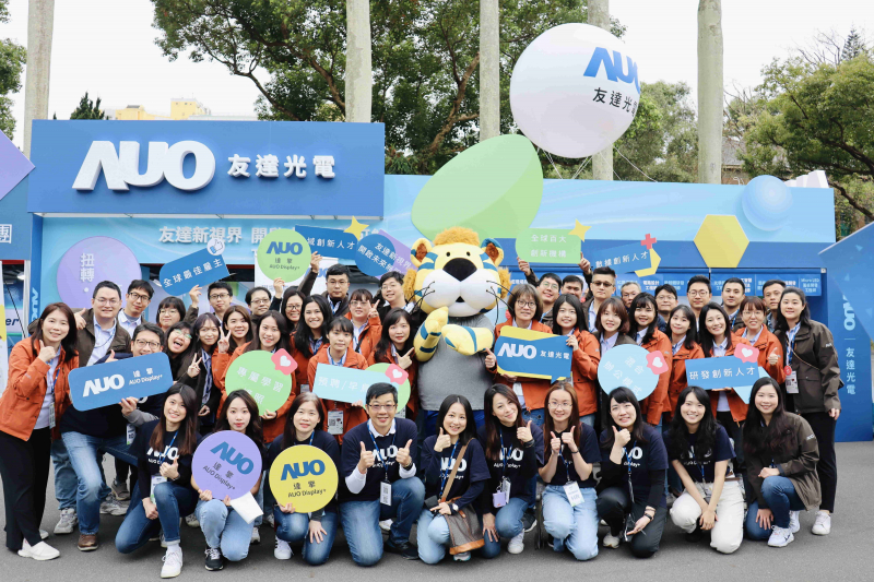 友達啟動2024年度校園徵才，將延攬具備「前瞻顯示技術」、「車用解決方案」及「垂直場域應用」之全球菁英人才