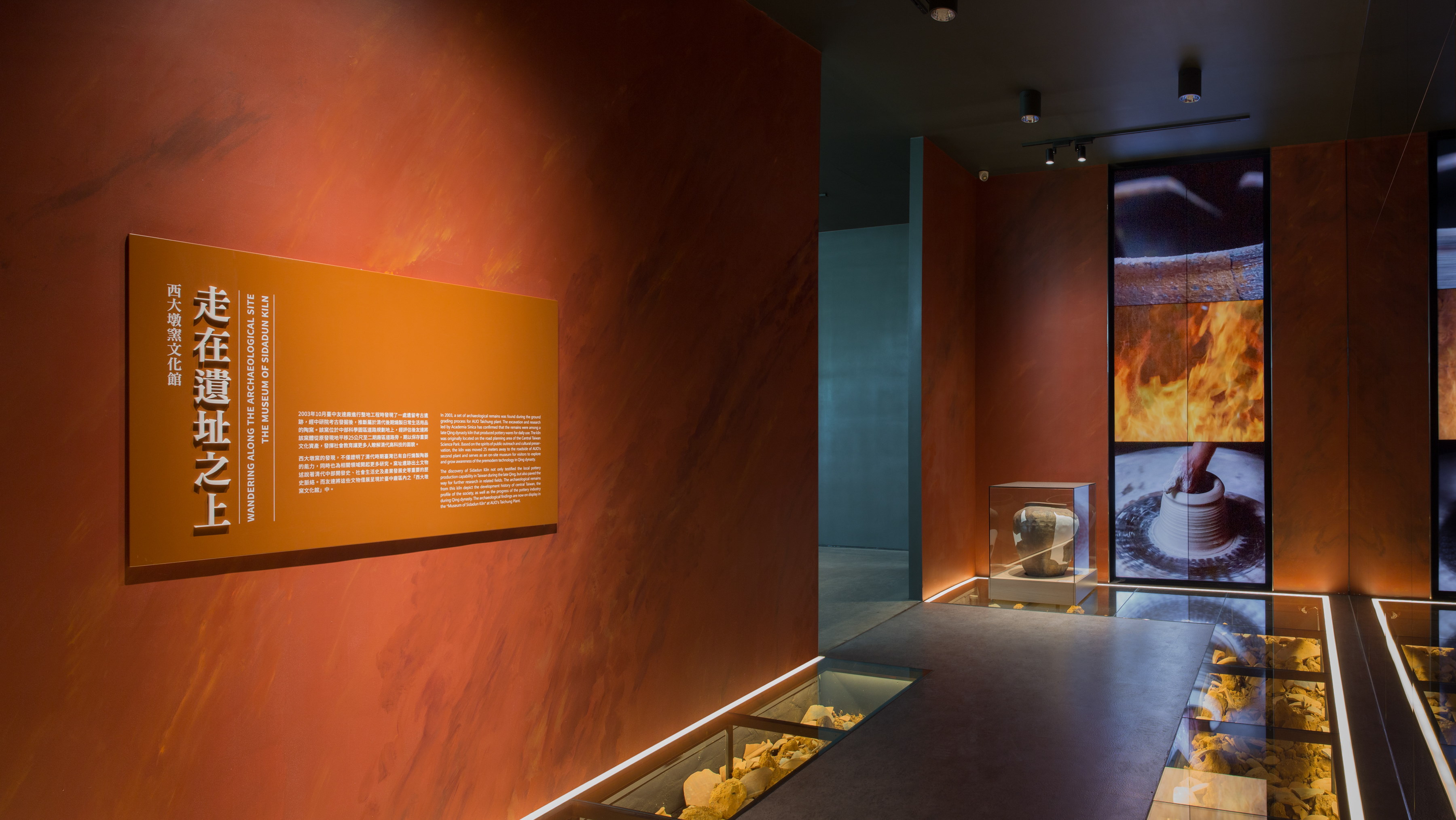 友達西大墩窯文化館以高科技再現清代製陶技術，重現清代燒陶土火交融之美