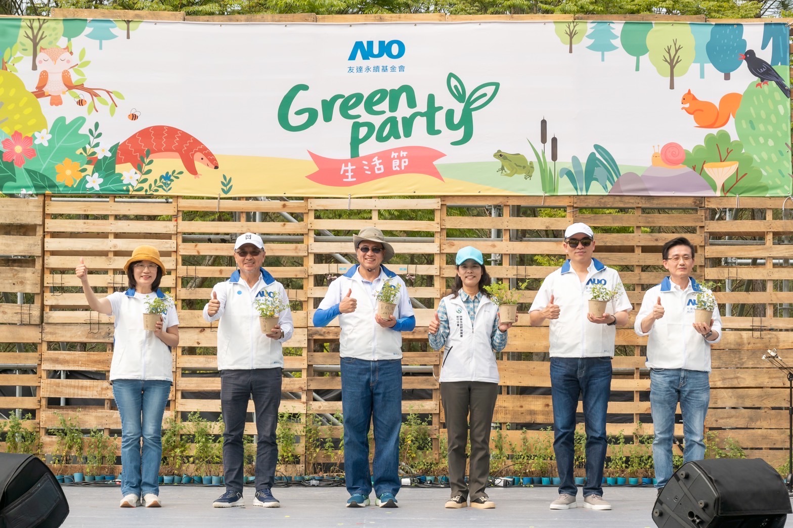 友達光電暨友達永續基金會董事長彭双浪攜手政府、供應商等合作夥伴共同響應生物多樣性並推廣不毀林