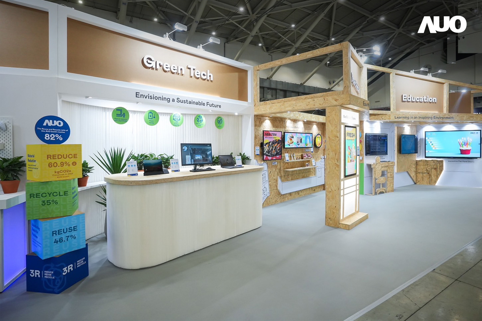 友達將攤位裝潢材料輕量化，以框架設計簡化結構，使Display展位碳排放量較去年減少6成，兼顧策展效益與綠色實踐，落實永續減碳的目標