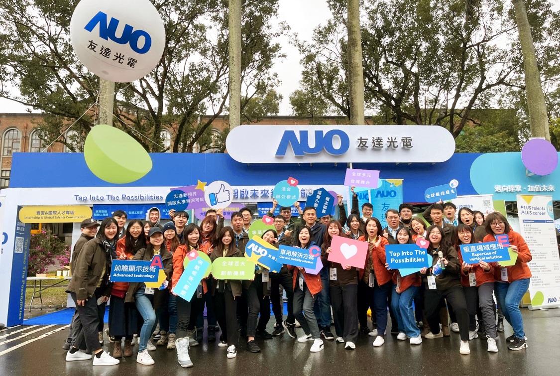 呼應三大營運支柱顯示科技、智慧移動、垂直場域，友達攜手達擎等集團企業，2025年將持續鎖定延攬具備「前瞻顯示技術」（Advanced Display Technology）、「車用解決方案」（Car and Mobility Solution）與「垂直場域應用」（Expertise of Vertical Solution）等專業的「ACE」菁英人才