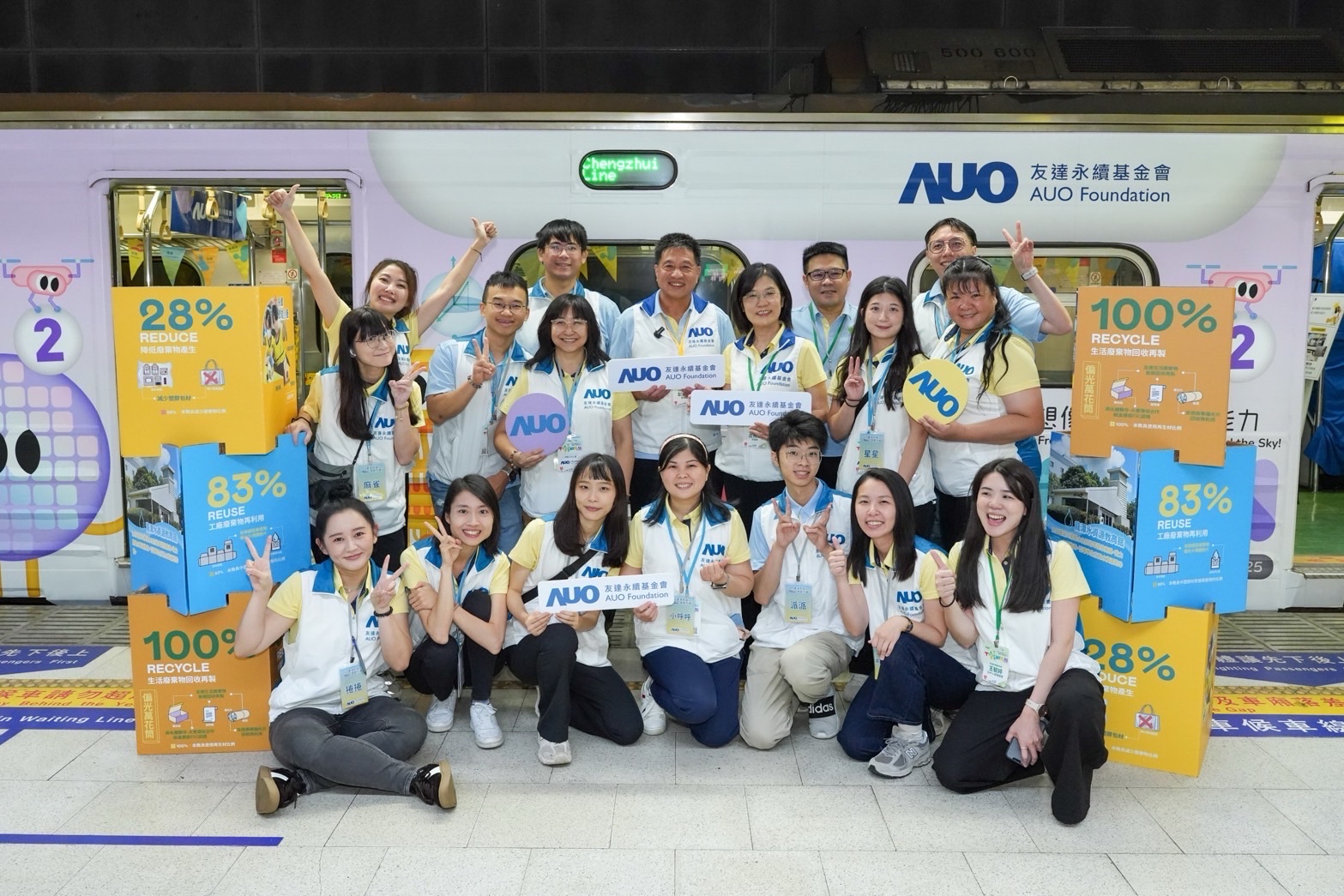 友達永續基金會響應「臺灣科普環島列車」十週年，由友達光電暨友達永續基金會董事長彭双浪、友達光電永續長暨友達永續基金會執行長古秀華帶領員工出任科普志工老師，推動「再生能源與循環經濟」科普教育課程