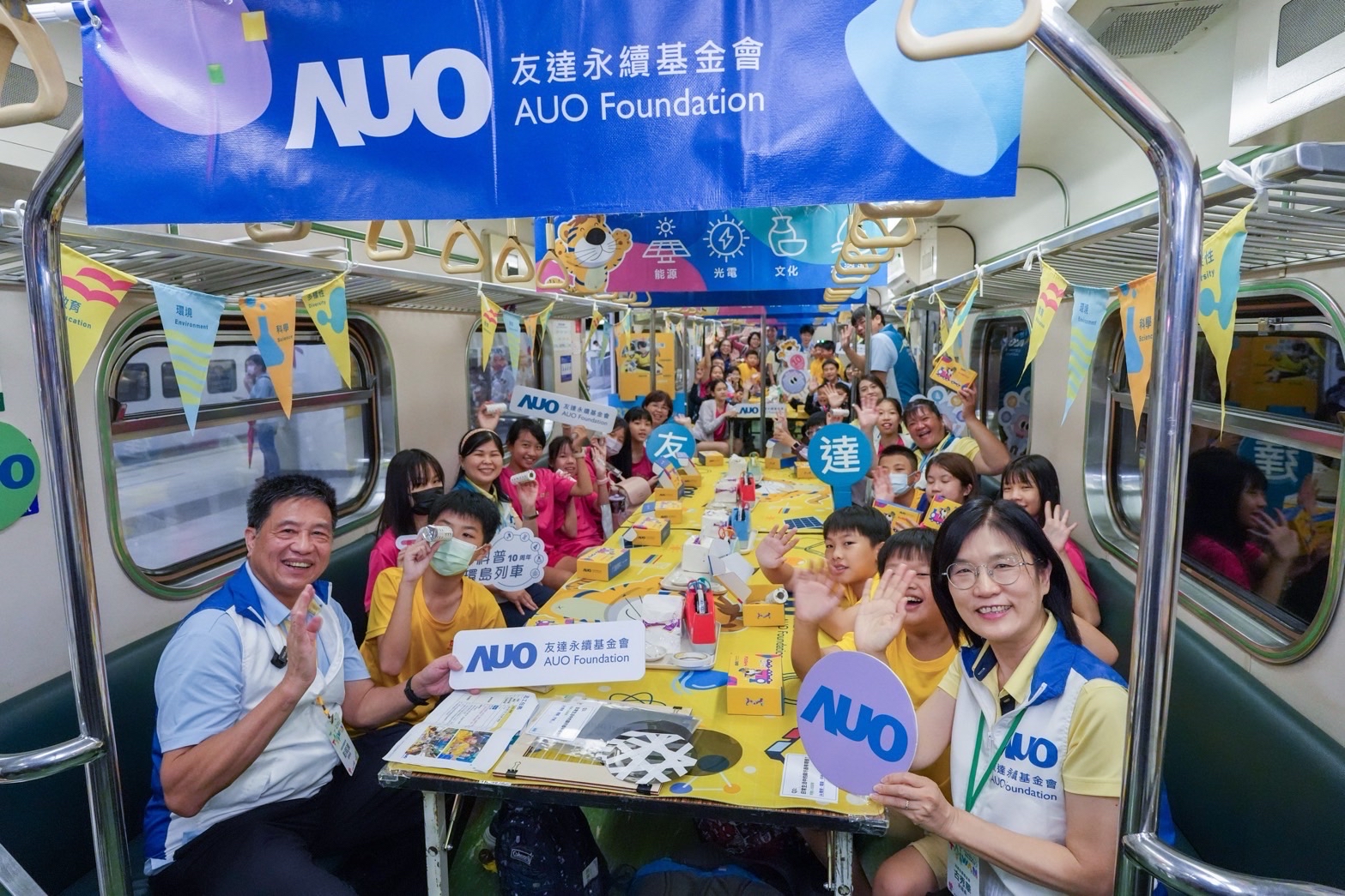 友達永續基金會響應「臺灣科普環島列車」十週年，由友達光電暨友達永續基金會董事長彭双浪、友達光電永續長暨友達永續基金會執行長古秀華帶領員工出任科普志工老師，推動「再生能源與循環經濟」科普教育課程