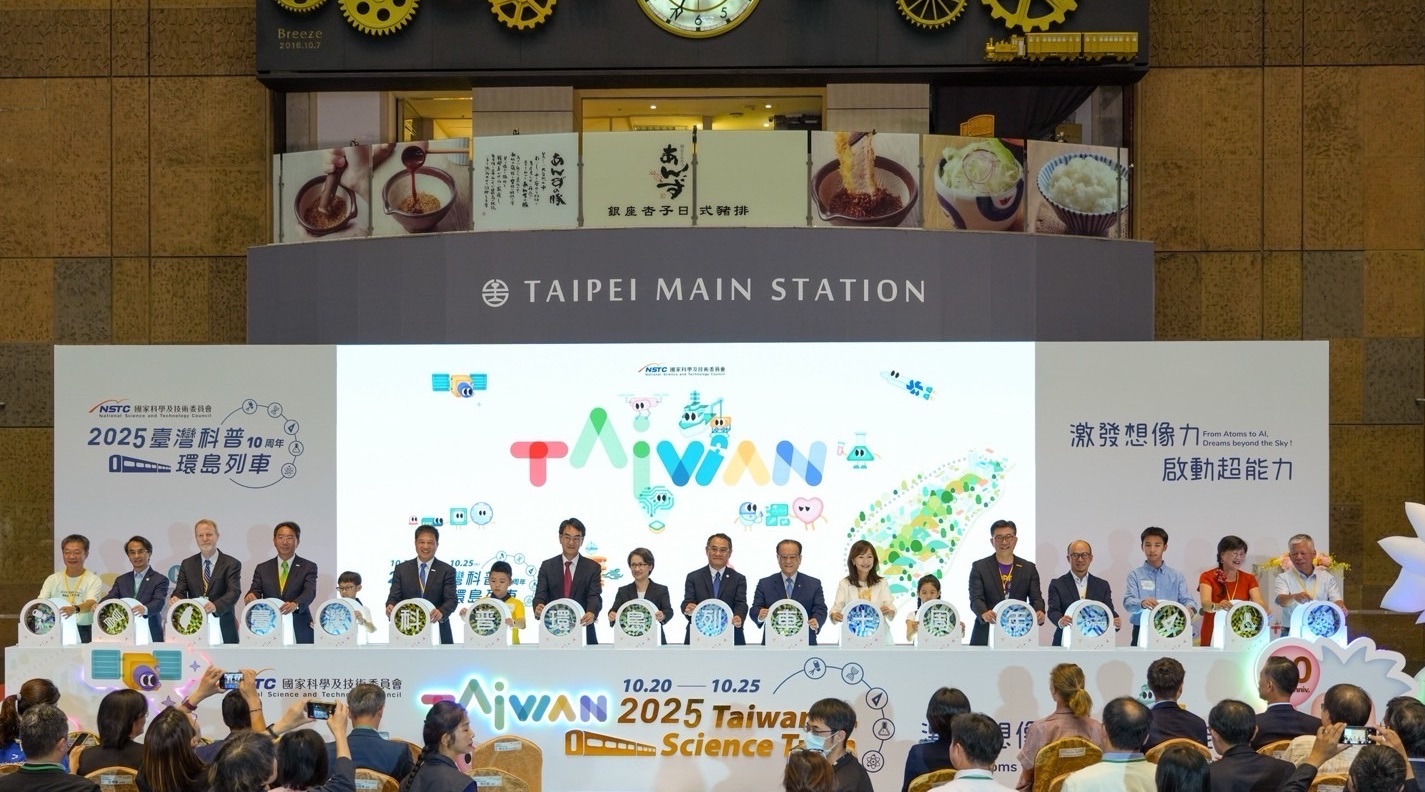 「臺灣科普環島列車」今（10/20）日自臺北站啟航，副總統蕭美琴也出席開幕儀式，肯定企業長期投入科普教育的努力，體現公私協力推動科學素養的跨界合作精神，共同為永續社會培育下一代的科學思維與環境意識