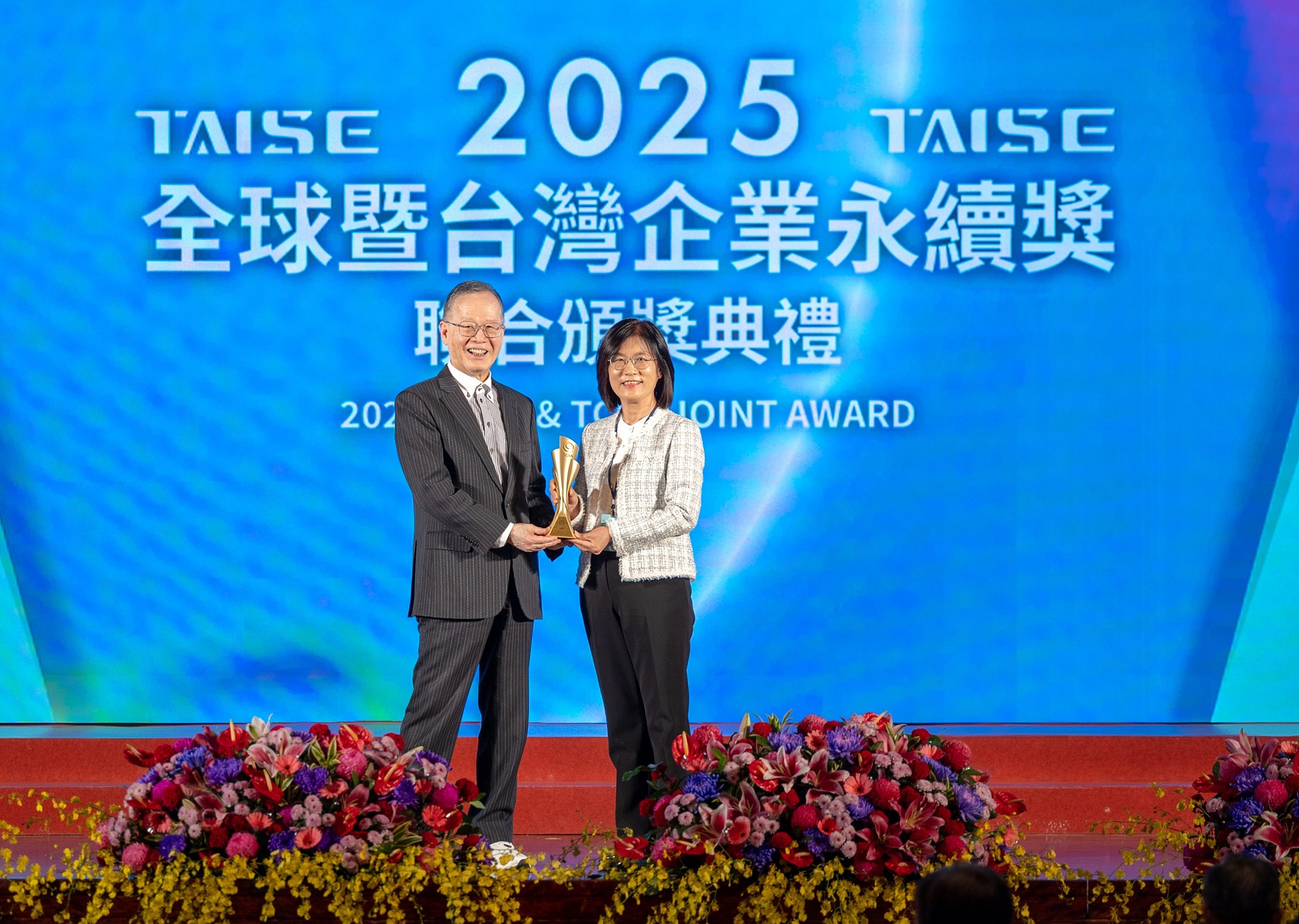 友達深耕永續經營、致力落實ESG承諾，榮獲台灣企業永續獎及全球企業永續獎8項大獎