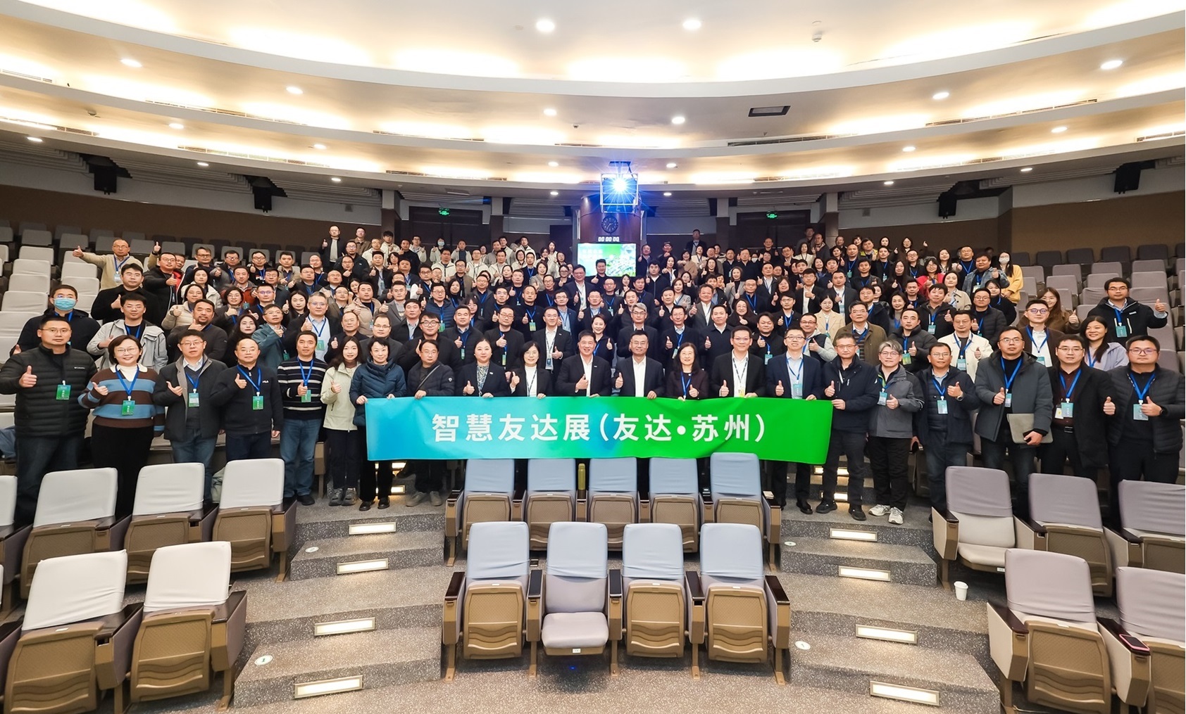 必一·运动(B-Sports)苏州举办&rdquo;2025 智慧必一·运动(B-Sports)展&rdquo;，以人工智能为核心，集中展示智能制造升级、绿色转型及产业共创的重要成果，勾勒产业未来新图景